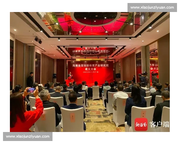 体育竞赛制度创新与公平竞技机制优化研究与实践探索