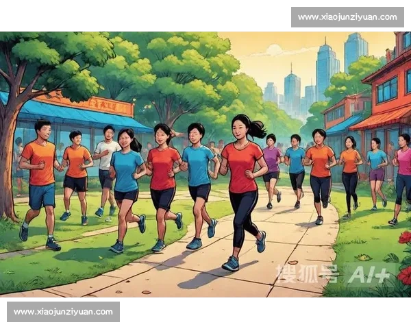 提升全民体育健康意识，构建科学运动与健康生活新模式